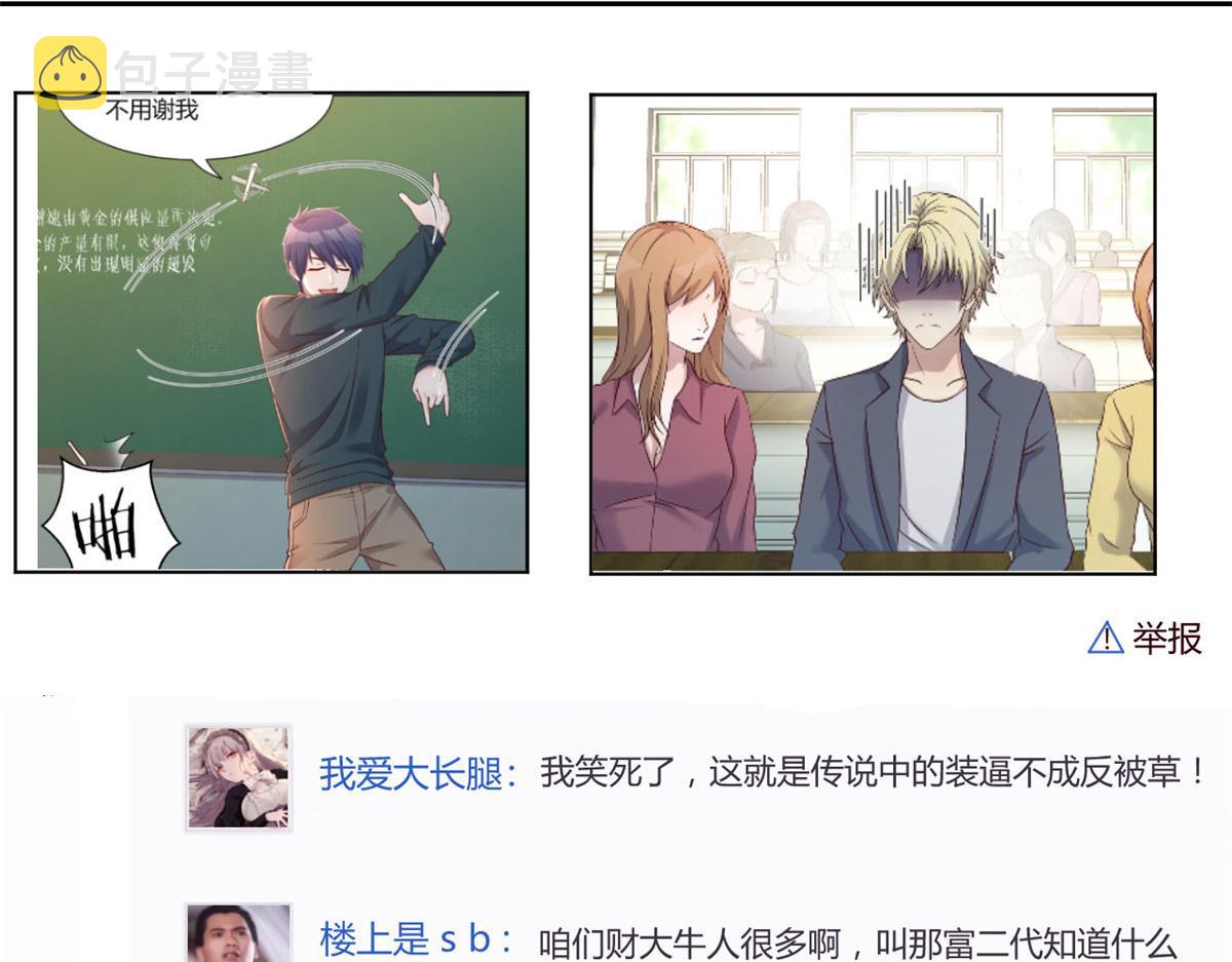 45 系统任务坑死我12