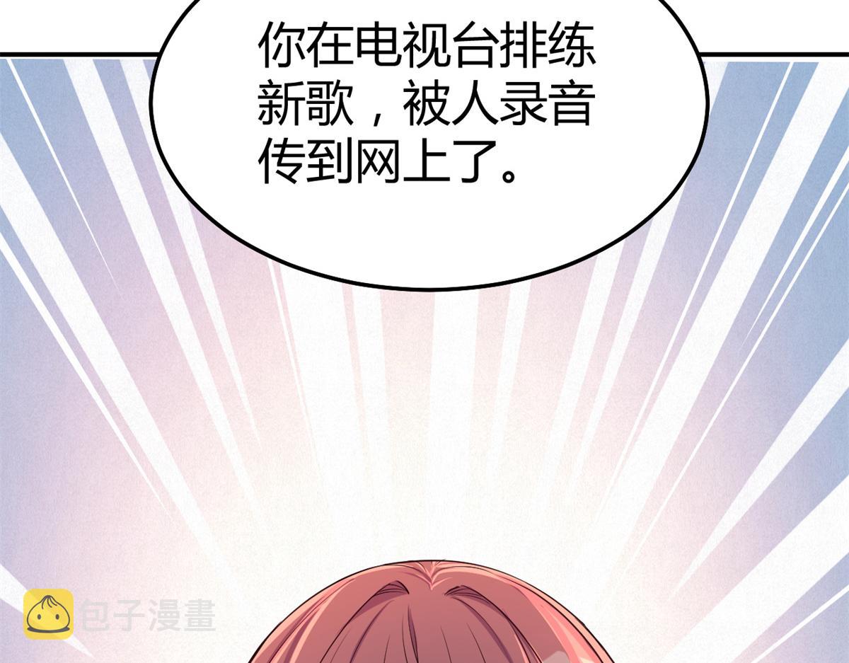 139 祸不单行26