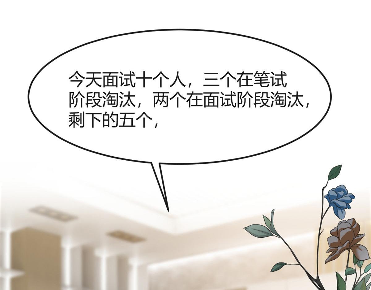 187 庆祝入职场3