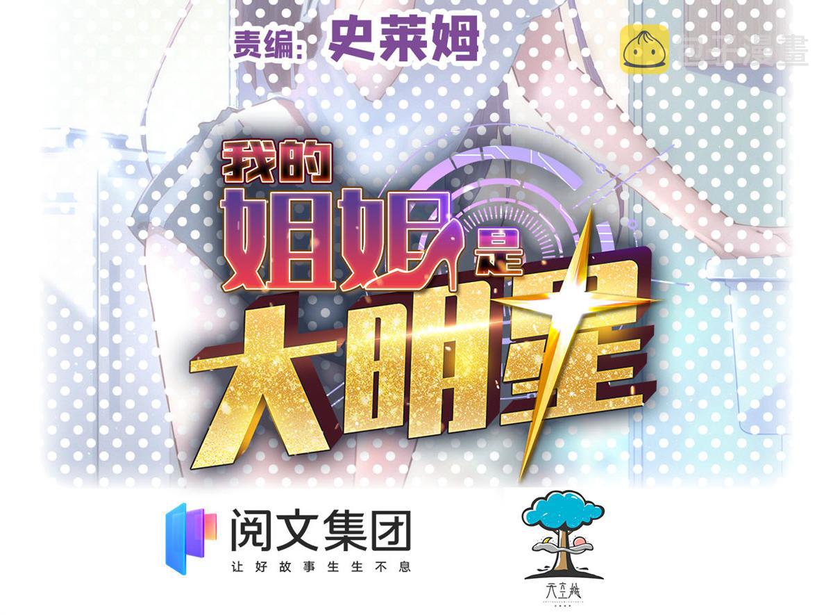 05 和老姐同居的苦难生活1