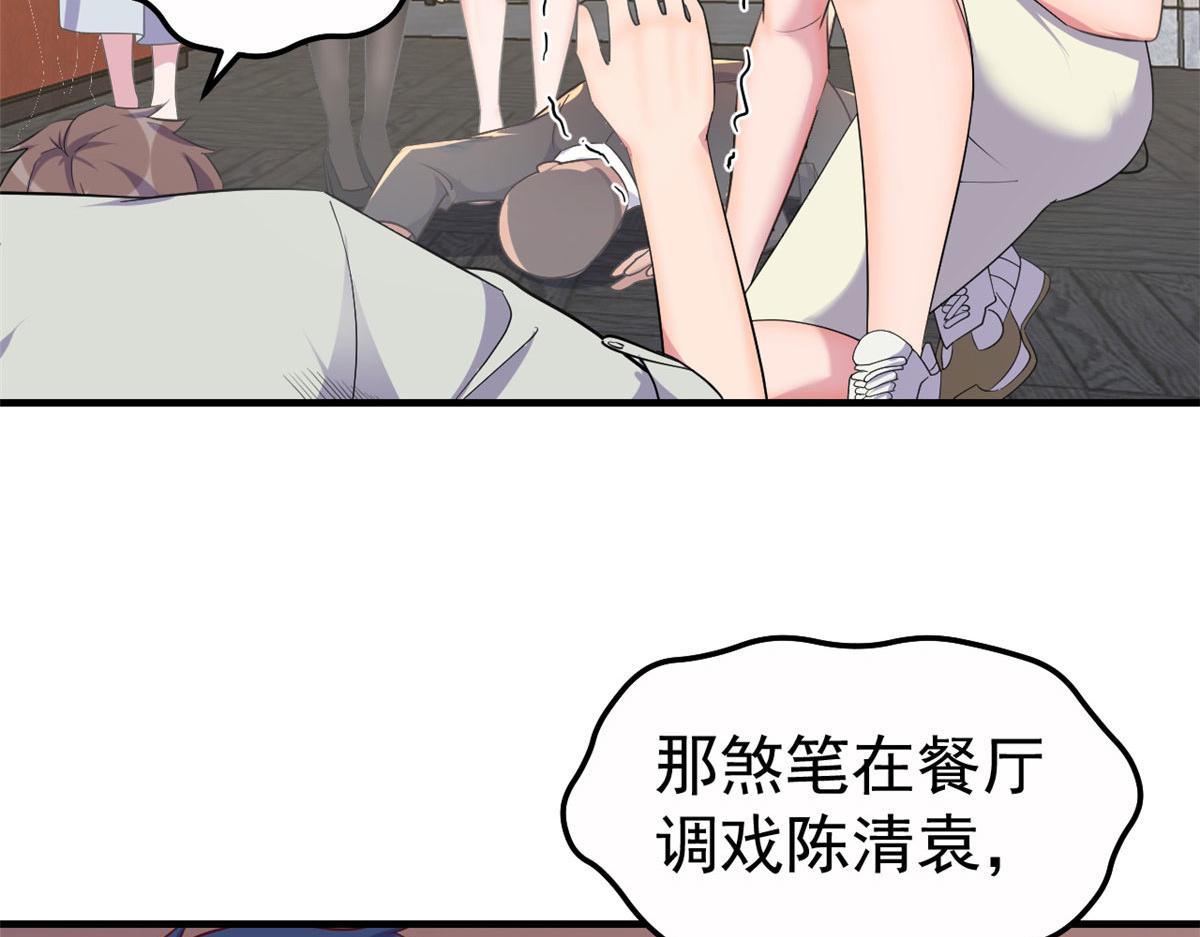 152 红颜祸水啊33