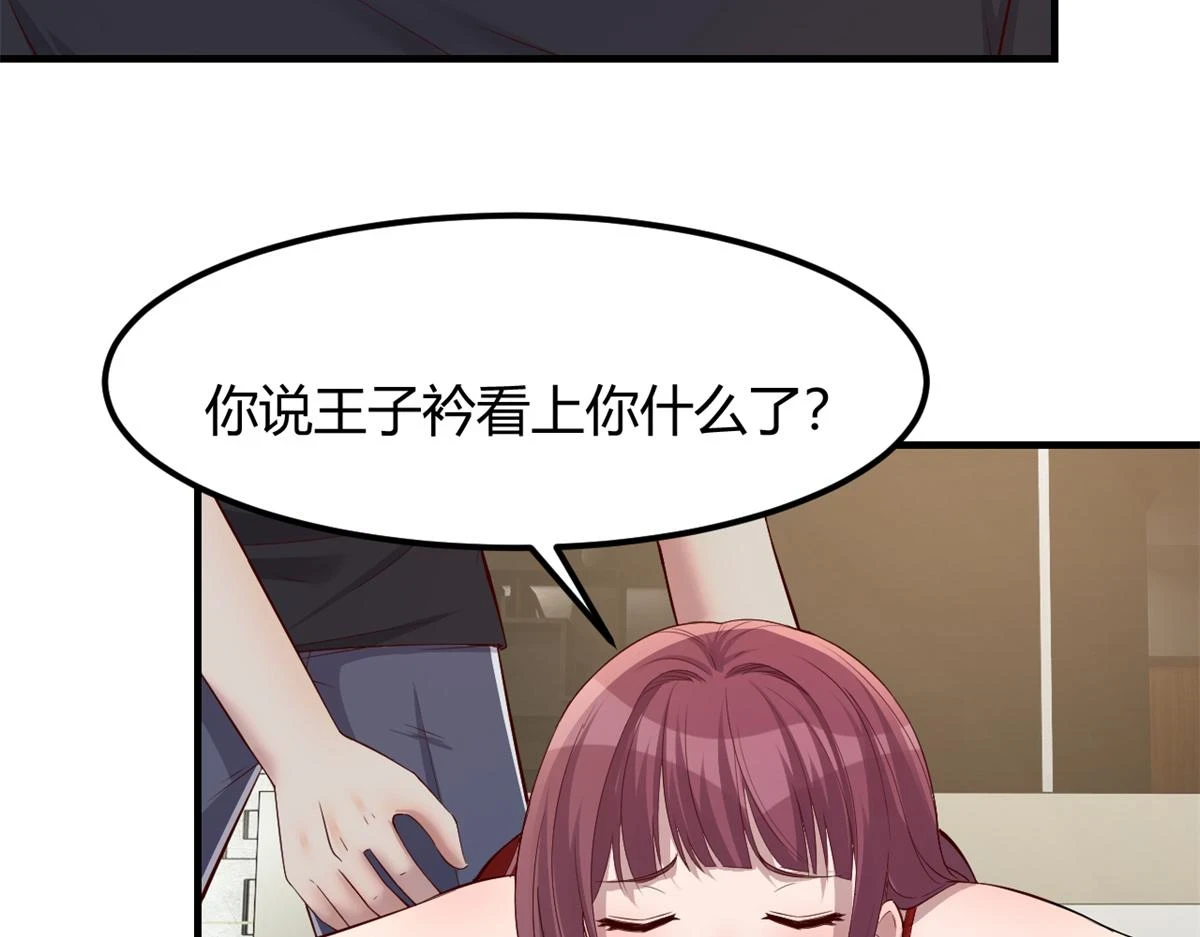 199 老姐你要让我吃什么？96