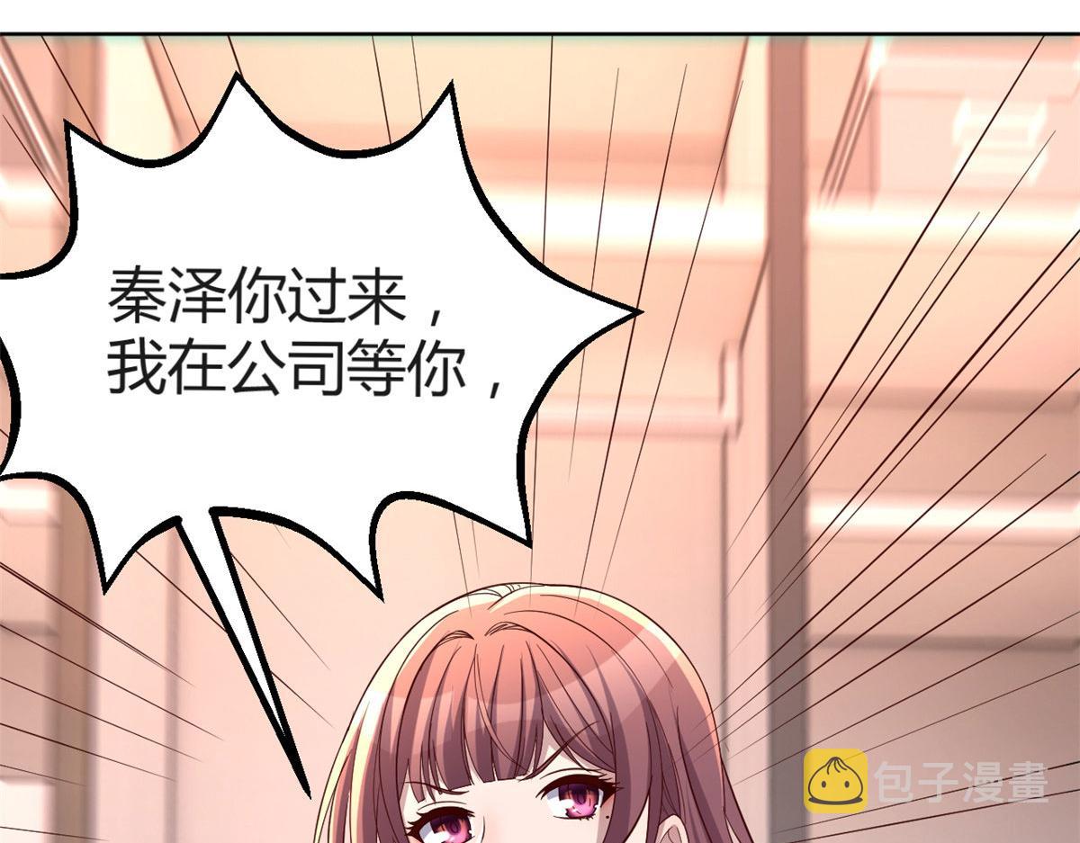 115 不打不相识118