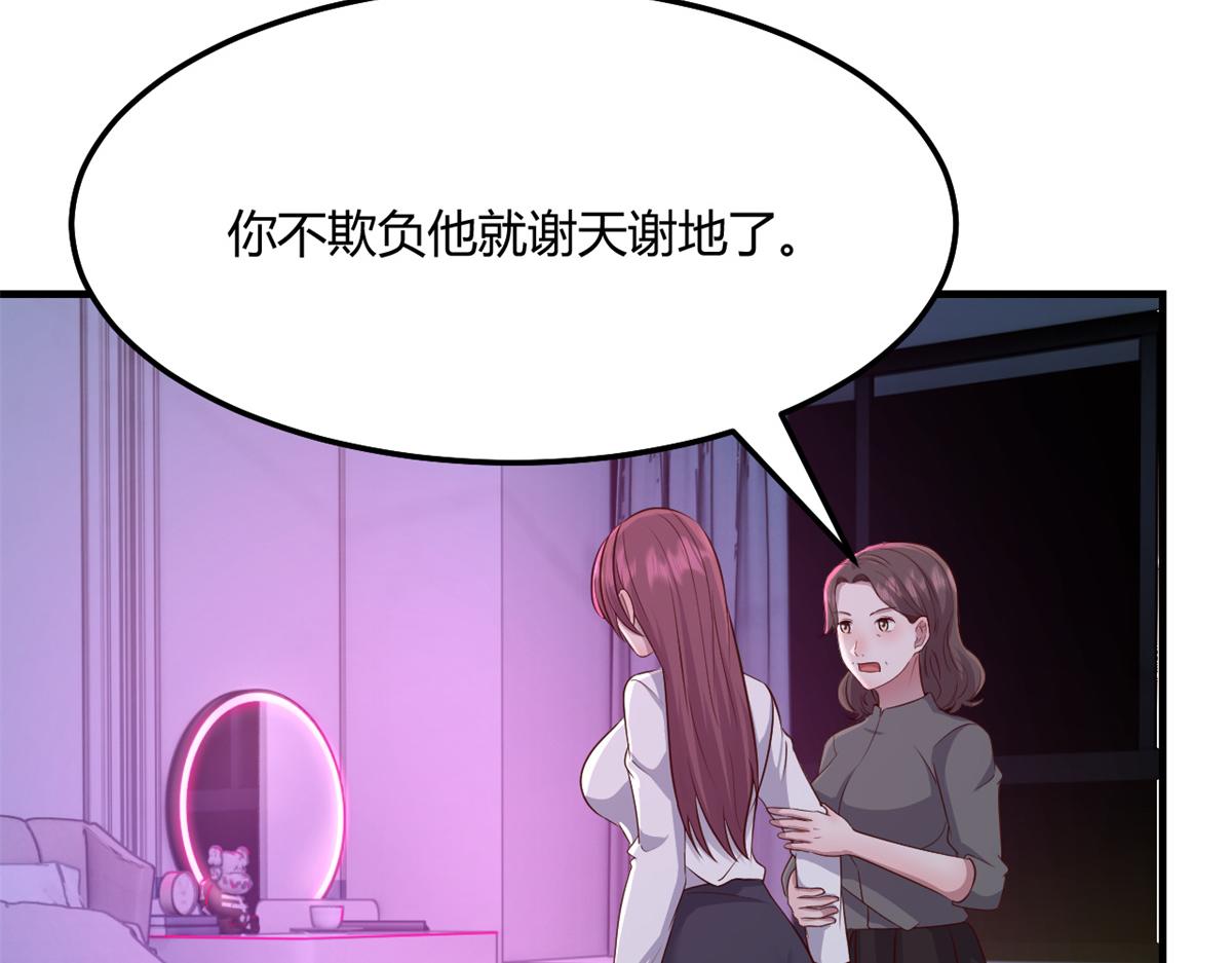 180 醉中表白66