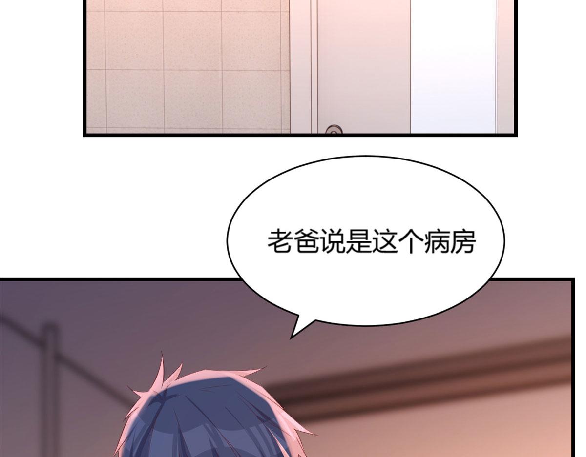 85 以弟弟之名保护姐姐46
