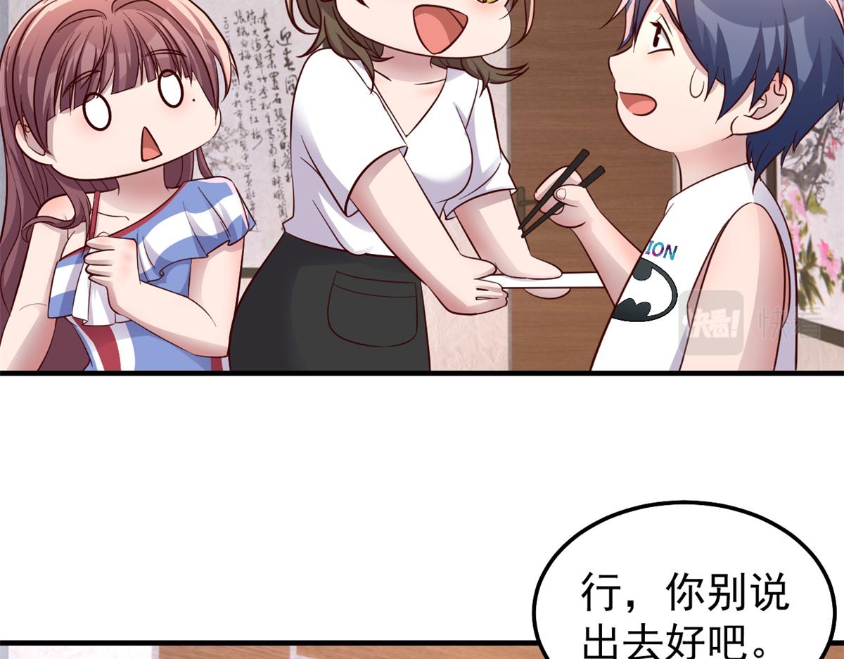 168 子衿的车技86