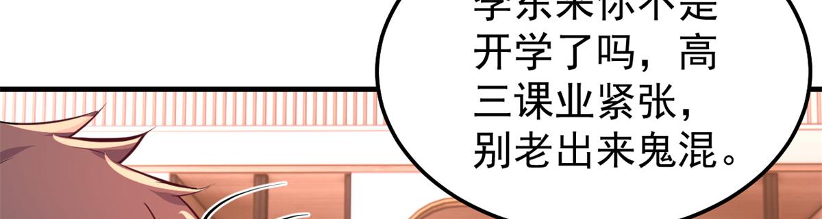 167 年轻的压迫力43