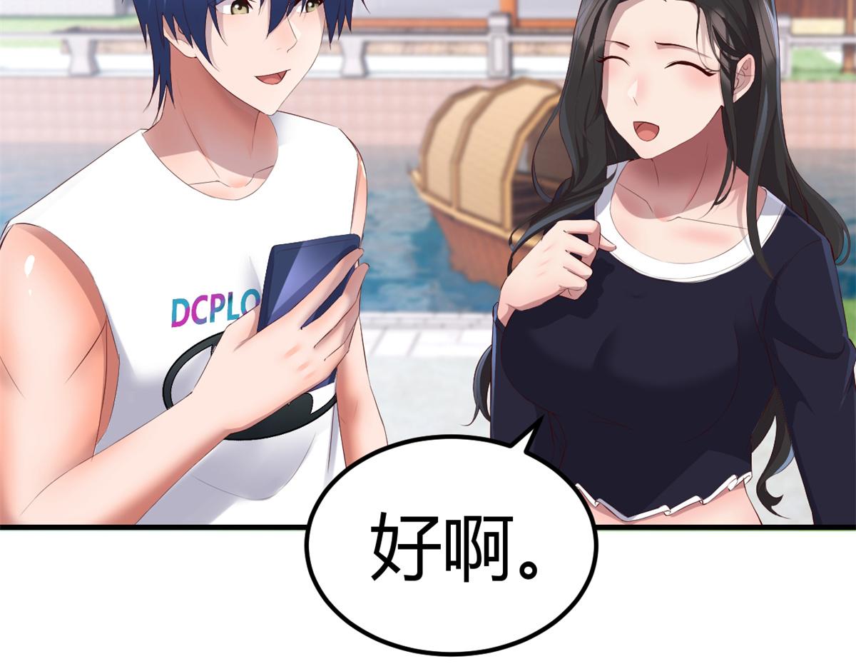 168 子衿的车技60