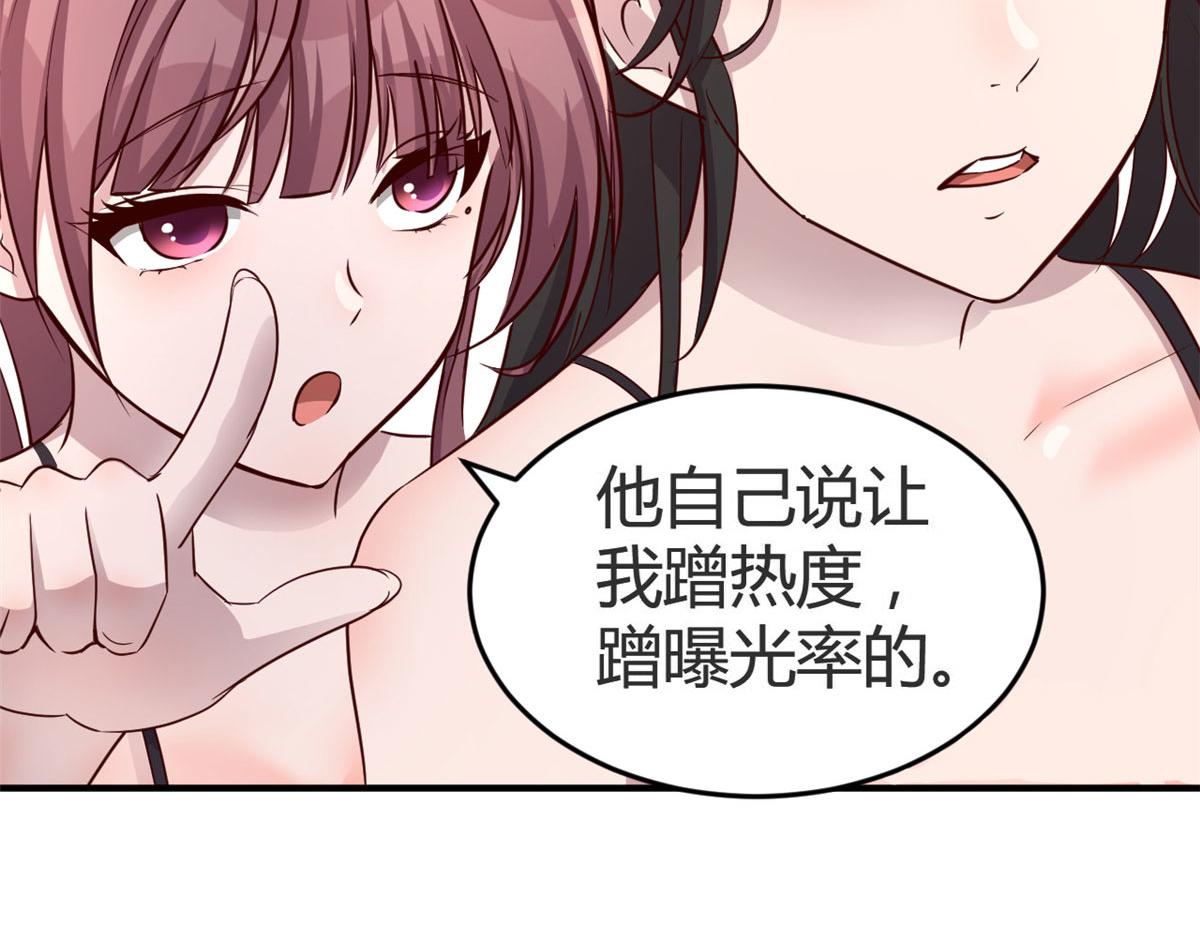 155 坑死老弟的才是亲姐30