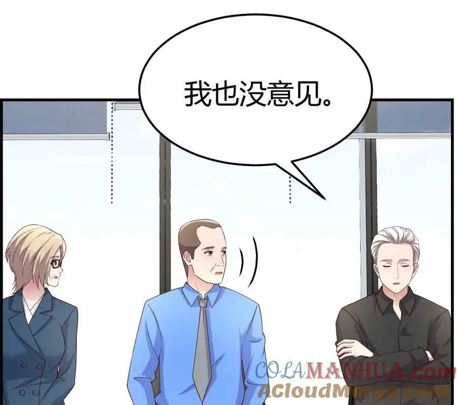 222 姐弟两不能说的秘密57