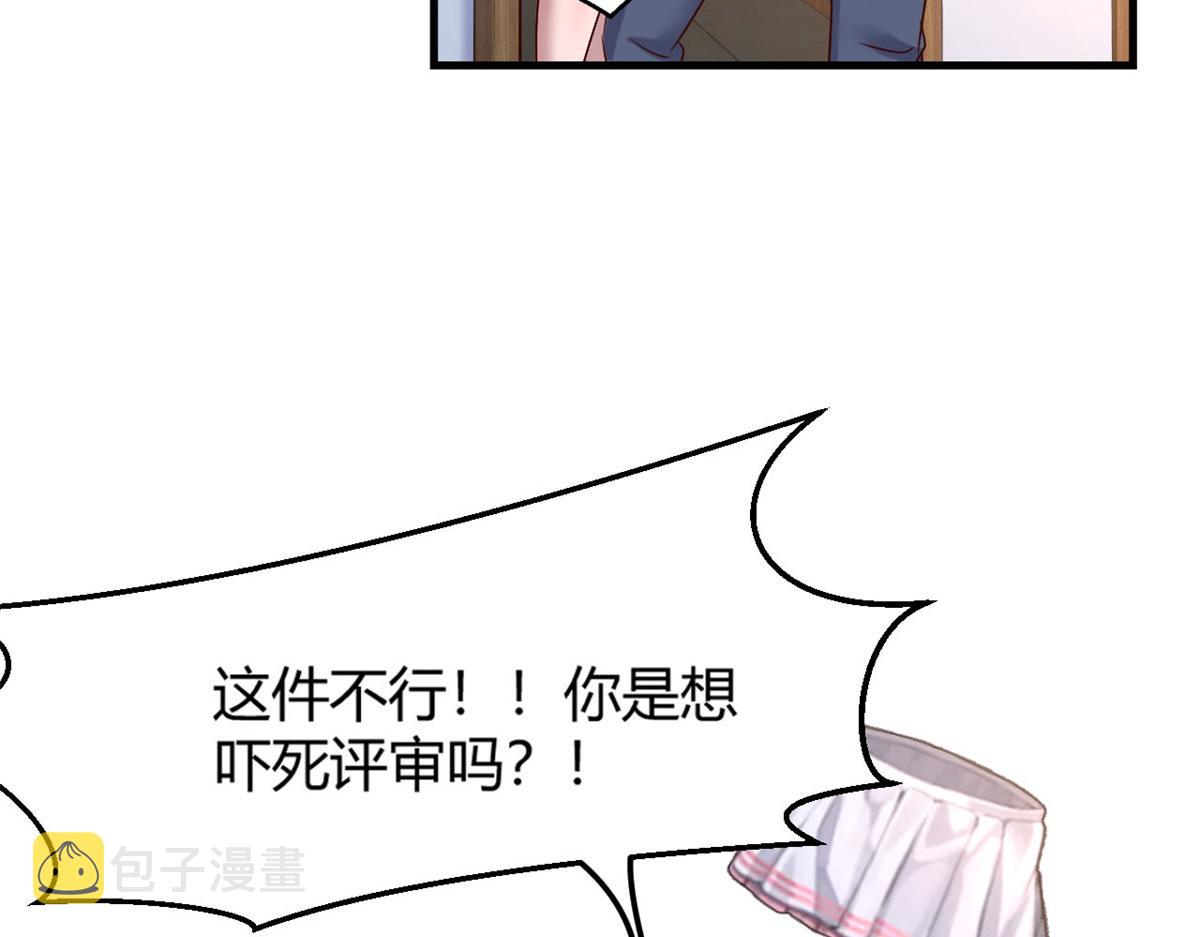 12 带着老姐去选秀40