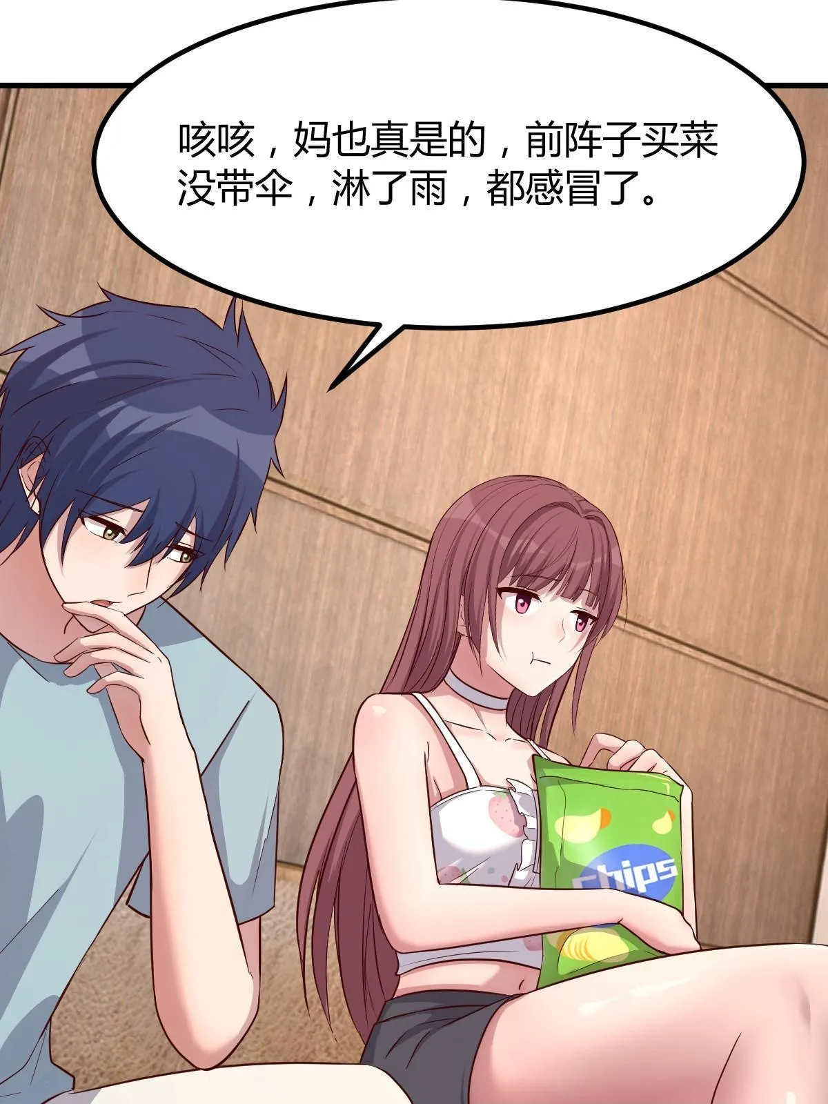 221 老姐的特权49