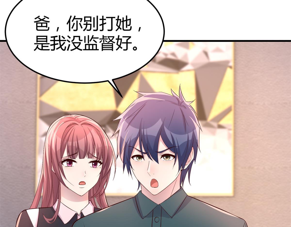 157 花式体罚59