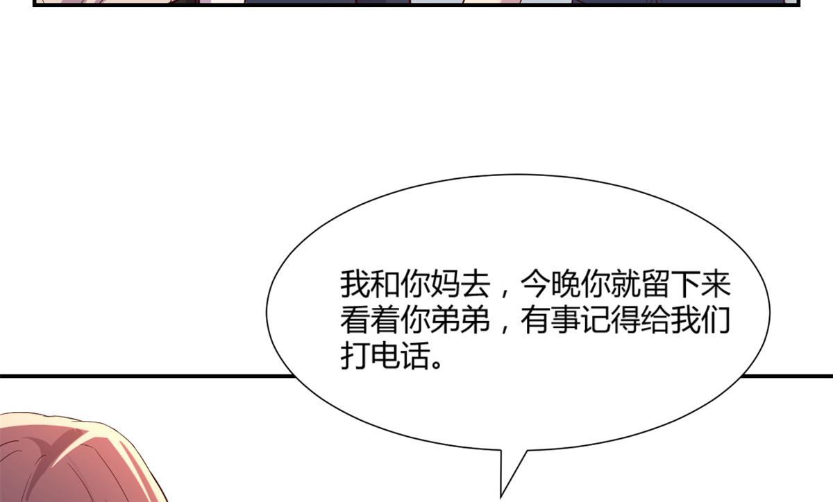 84 跟我比狡猾67