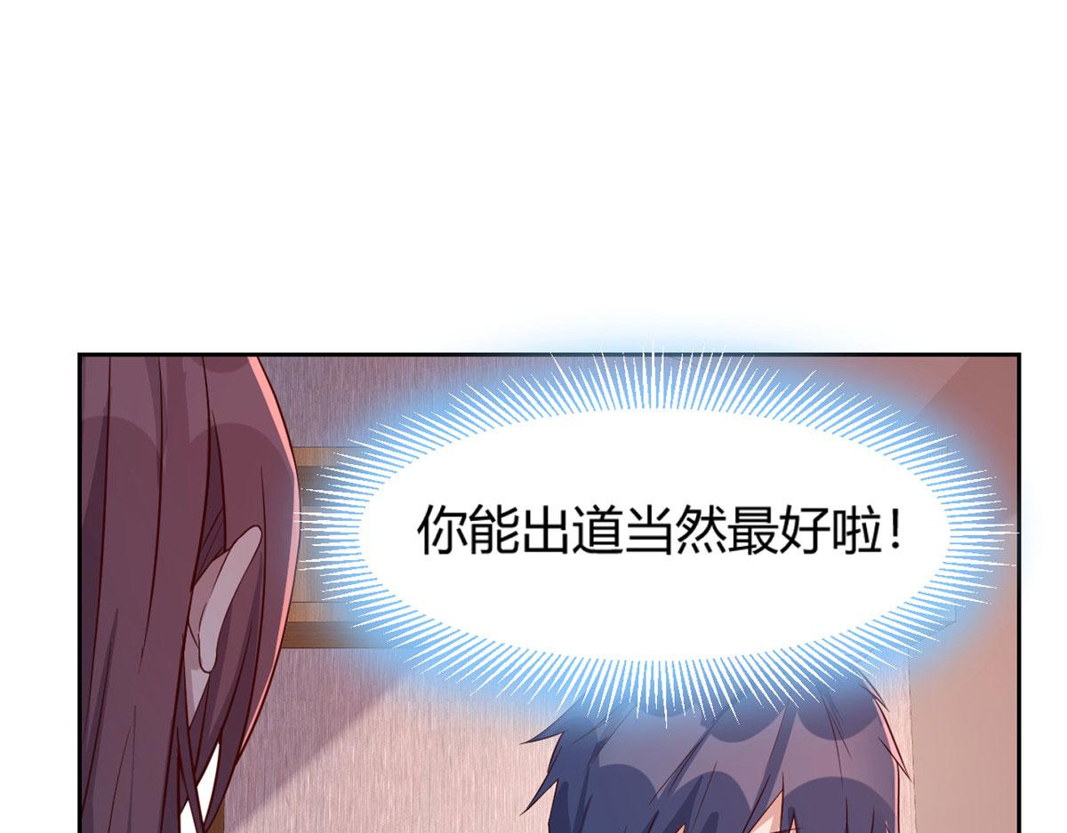 49 兼职被刁难才觉积分太少2