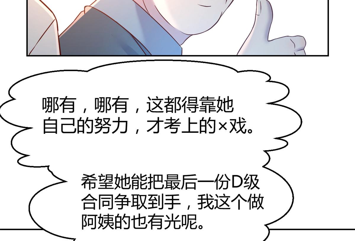 21 潜规则斗不过65