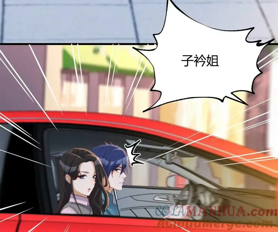 235 子衿和我过生日72
