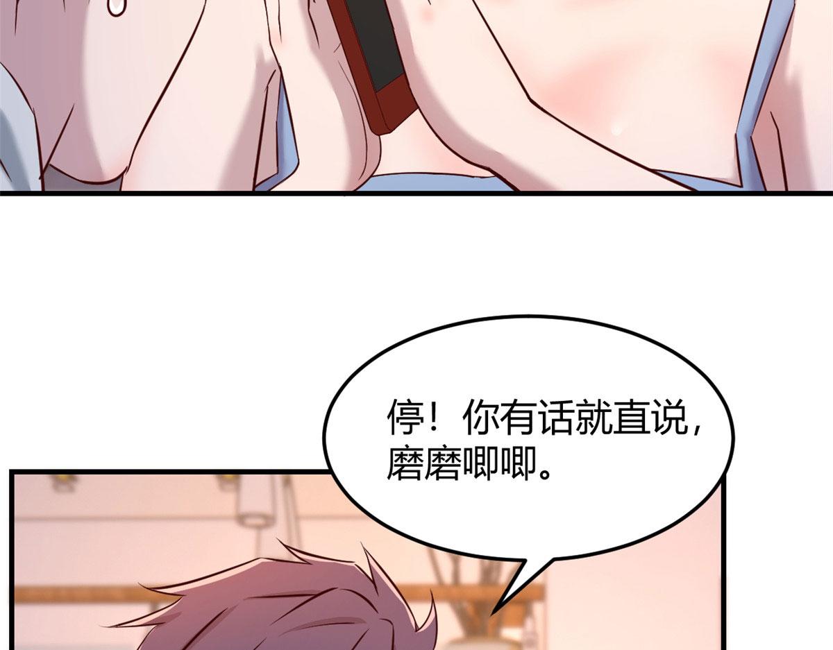 101 任务又来了8