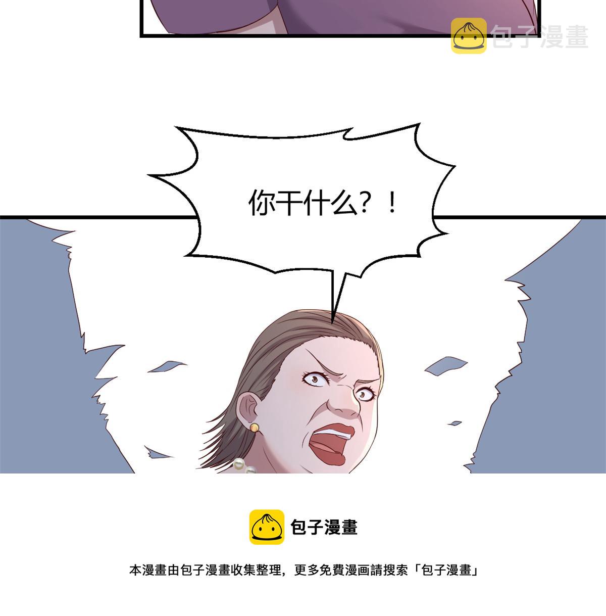 84 跟我比狡猾16