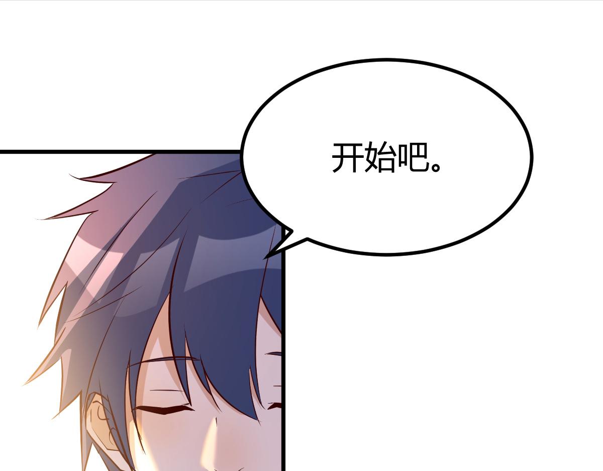 139 祸不单行104
