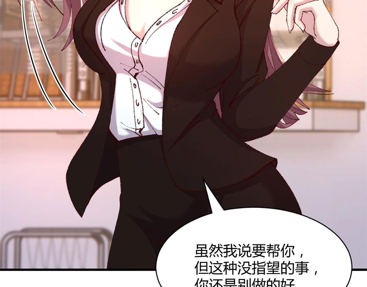109 聊天查户口84