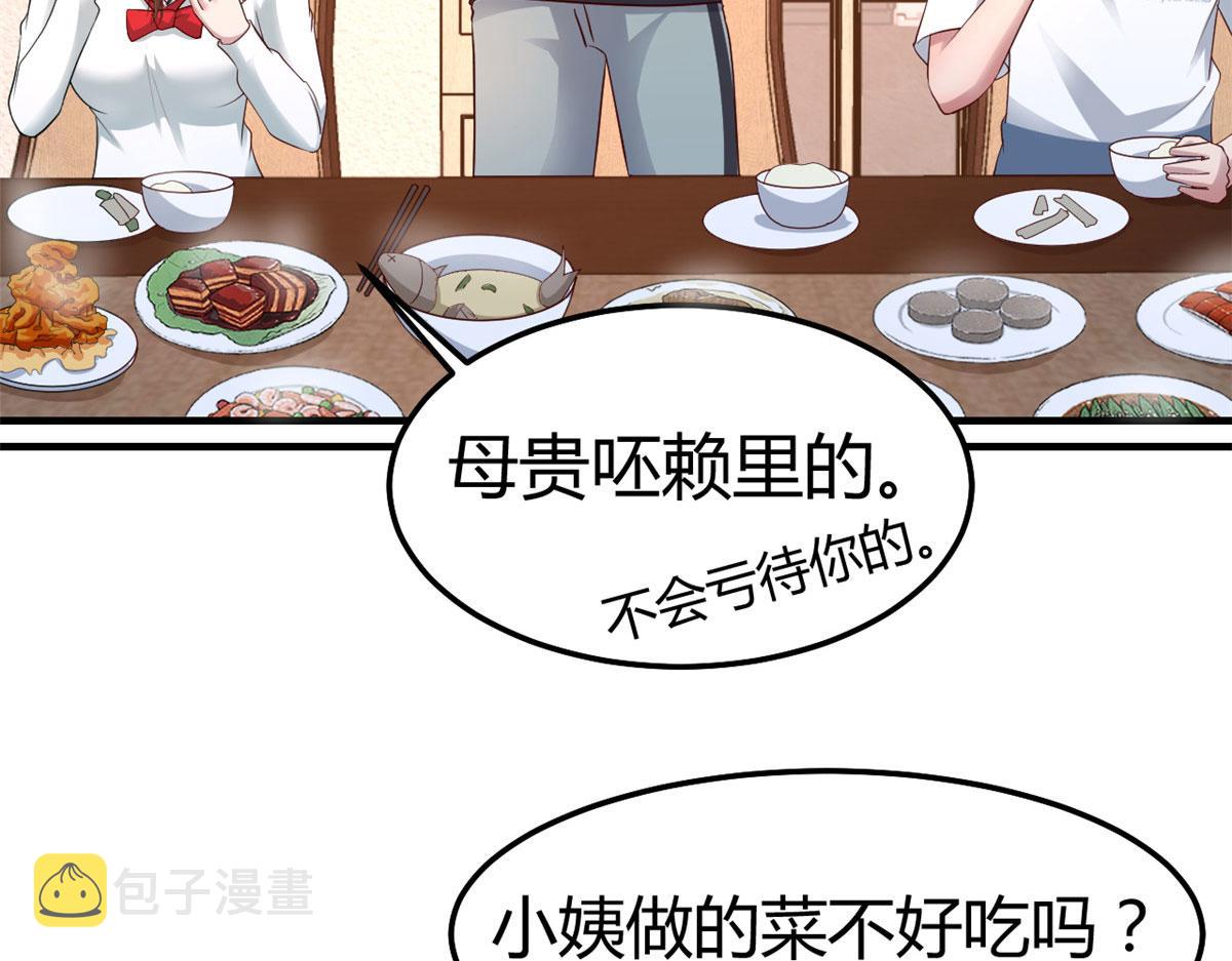 144 第一次扣分好绝望17