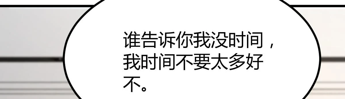 202 有困难就丢给弟弟127