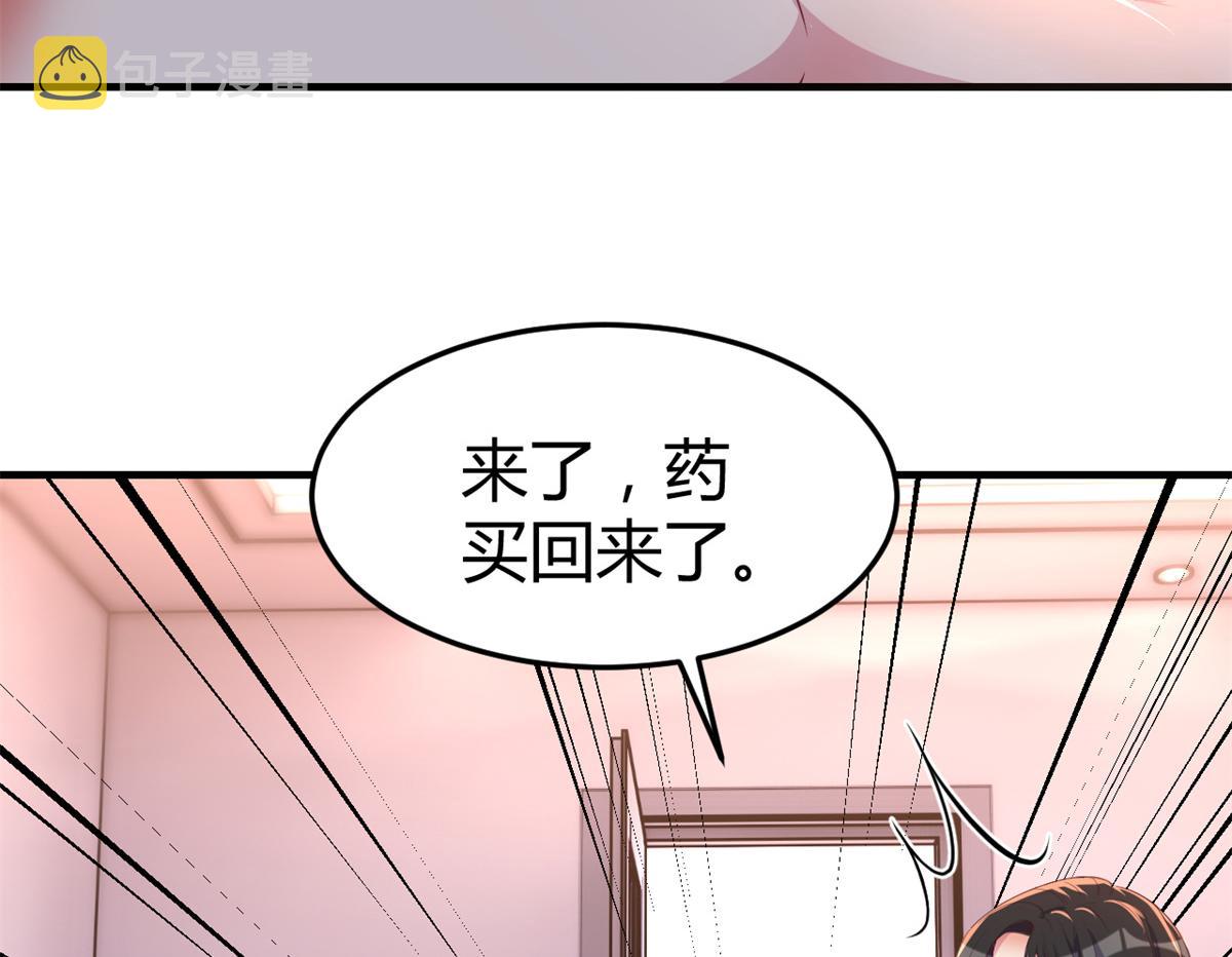 158 心疼老弟的姐姐们92