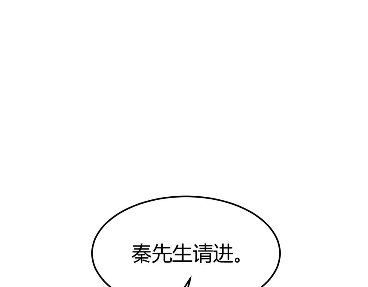 126 家教小子欠收拾2