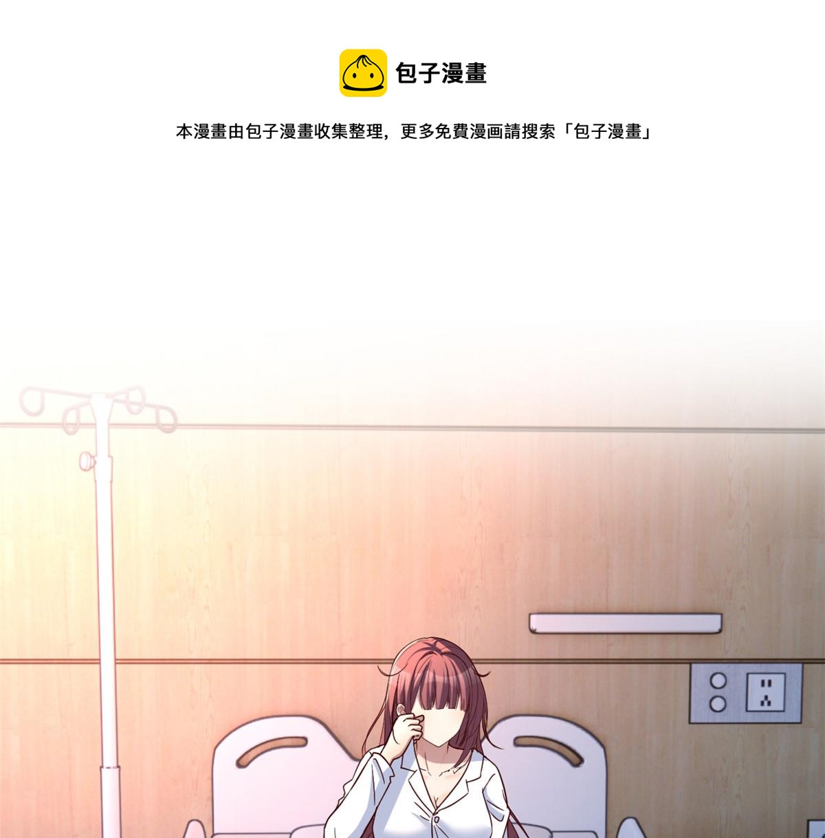 88 久违的共枕眠32