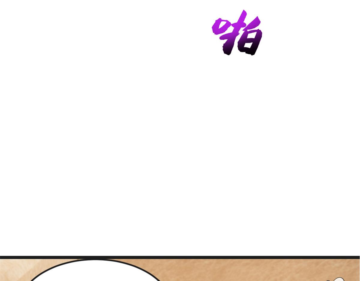 174 欺负老姐成了习惯39