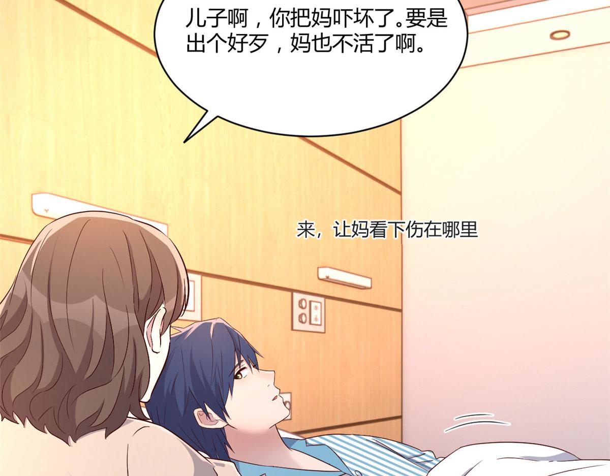 74 来自暴发户的蛮不讲理52