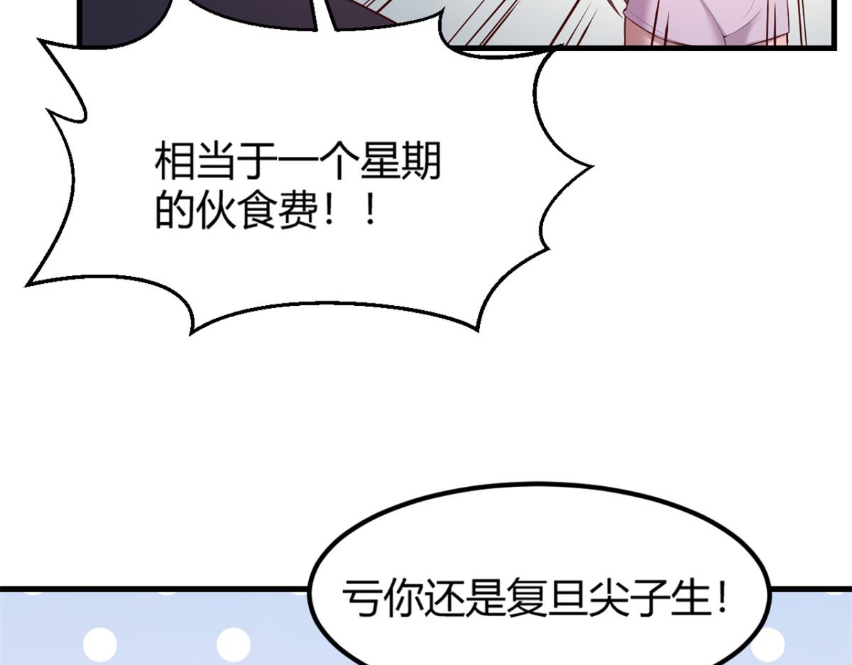 06 老姐辞职了71