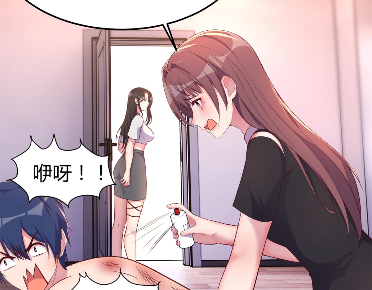 158 心疼老弟的姐姐们102