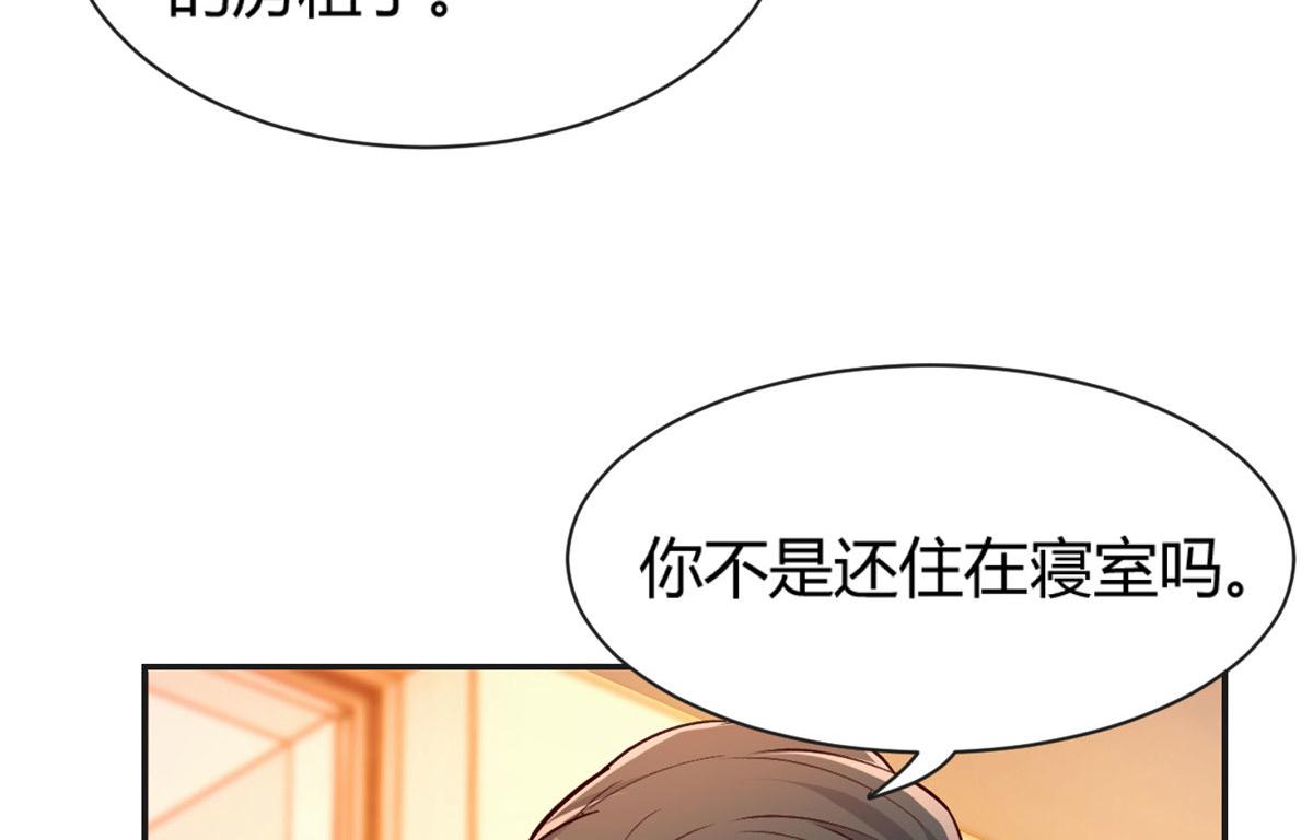 51 又被学长刁难8