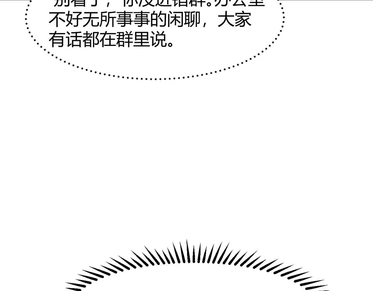 194 入职当天54