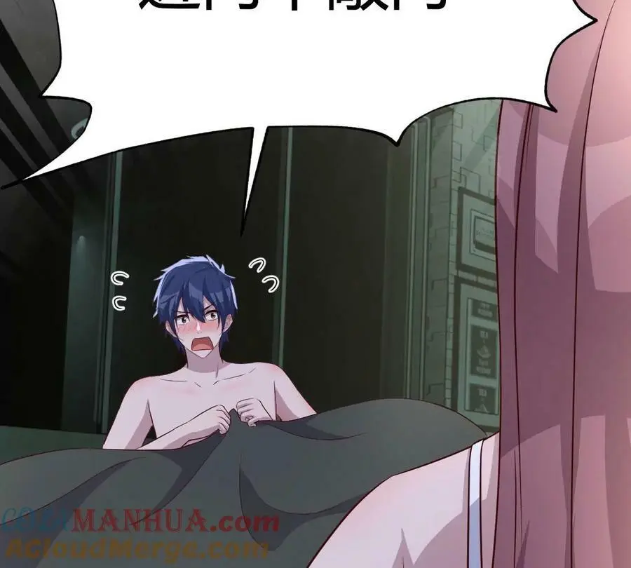 225 老姐居然恋爱两个月了？42