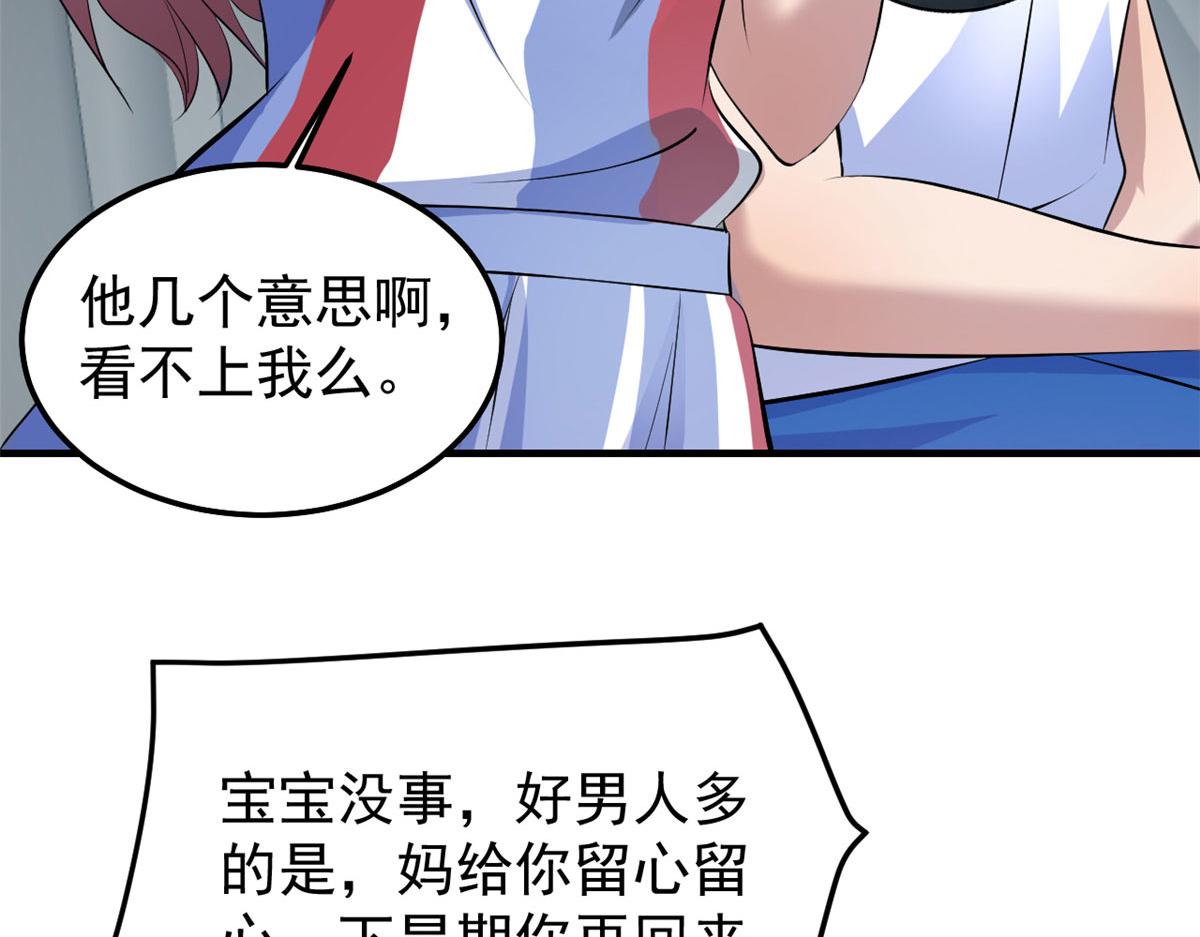 170 不想老弟早结婚102