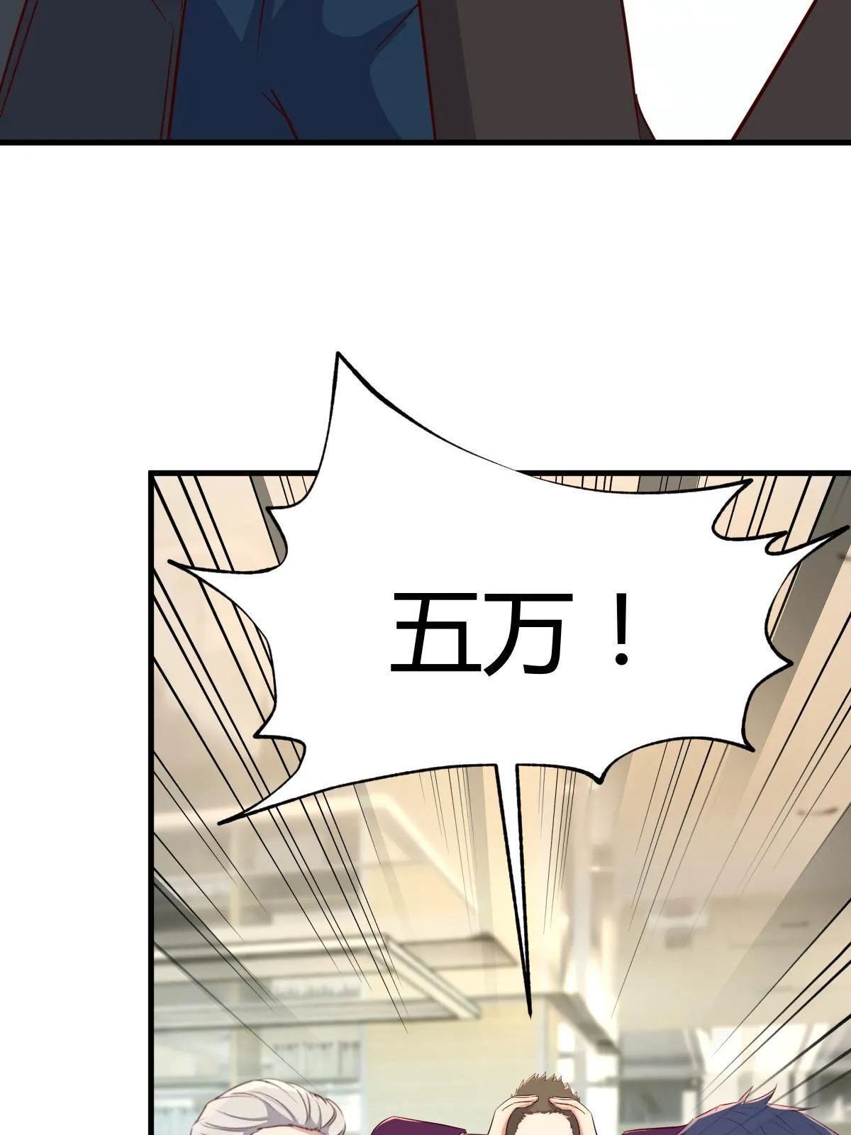 219 驾驭男人的秘诀36