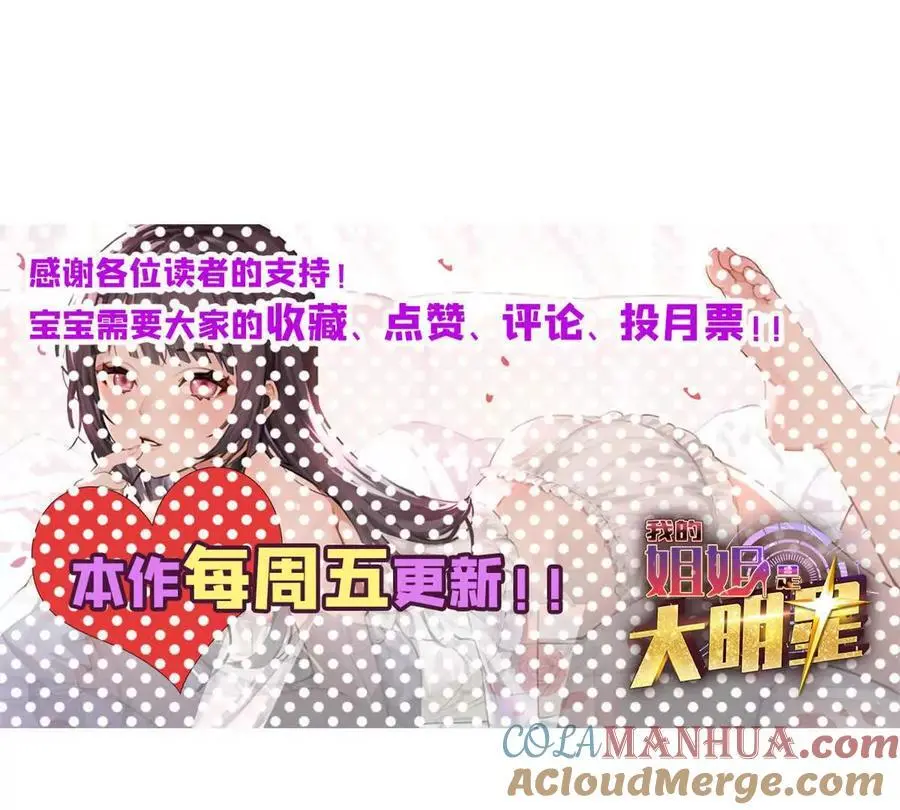 240 当爸妈的德性78