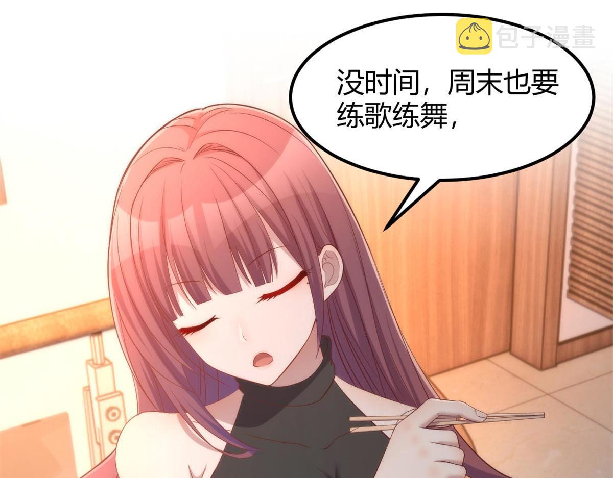 53 老姐总怀疑我在外面有女人65