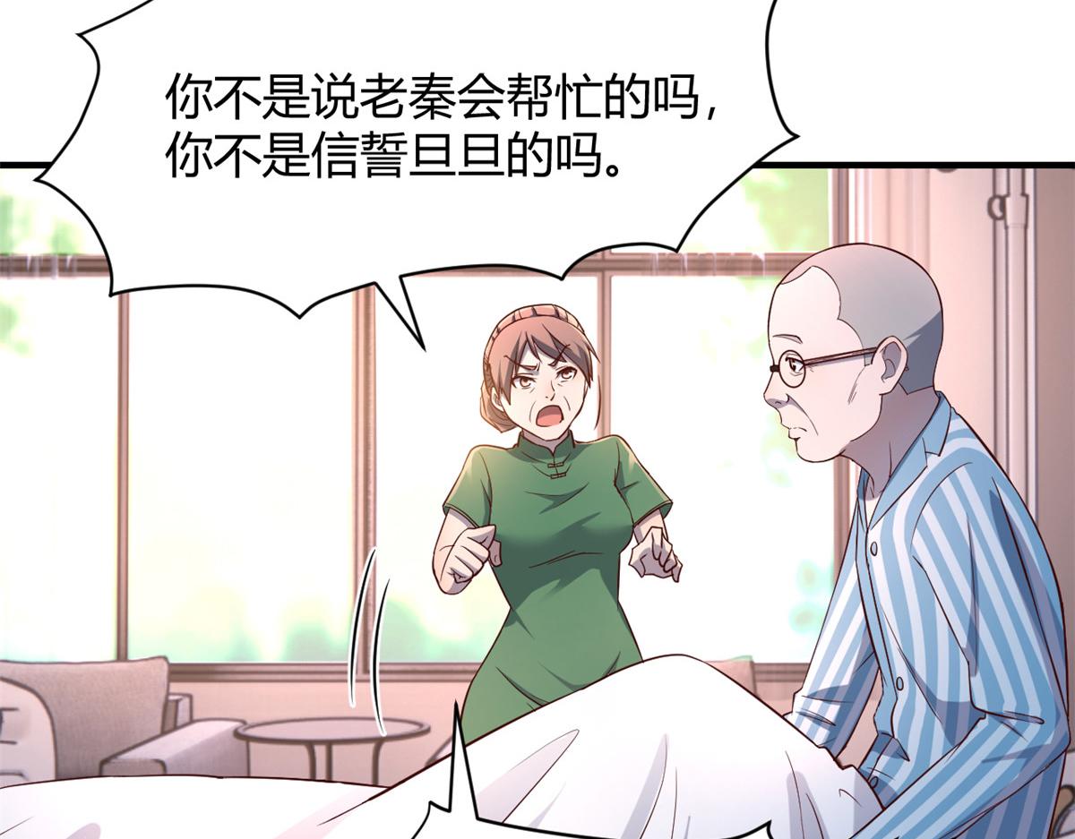 88 久违的共枕眠105