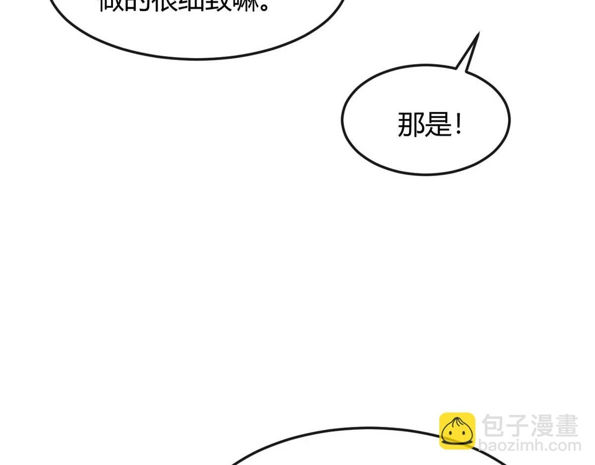 200 盯上弟弟的老婆本37