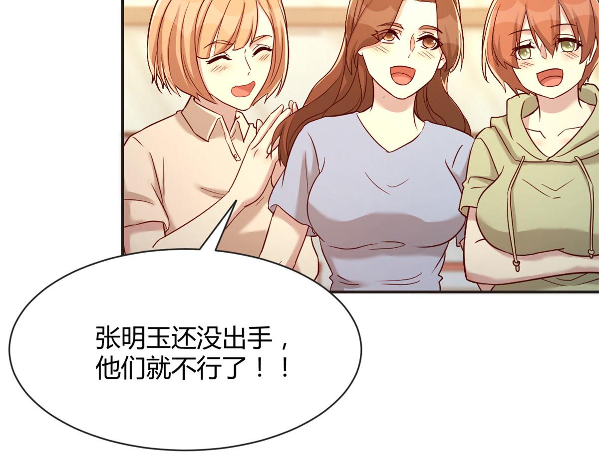 62 来自校草的鄙视80