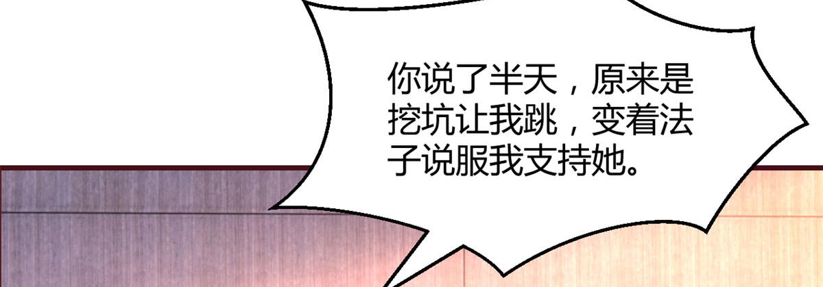 102 三人赴约43