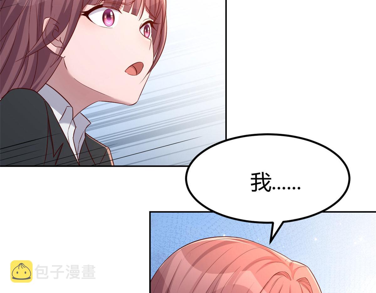 19 论男女考官的差异78