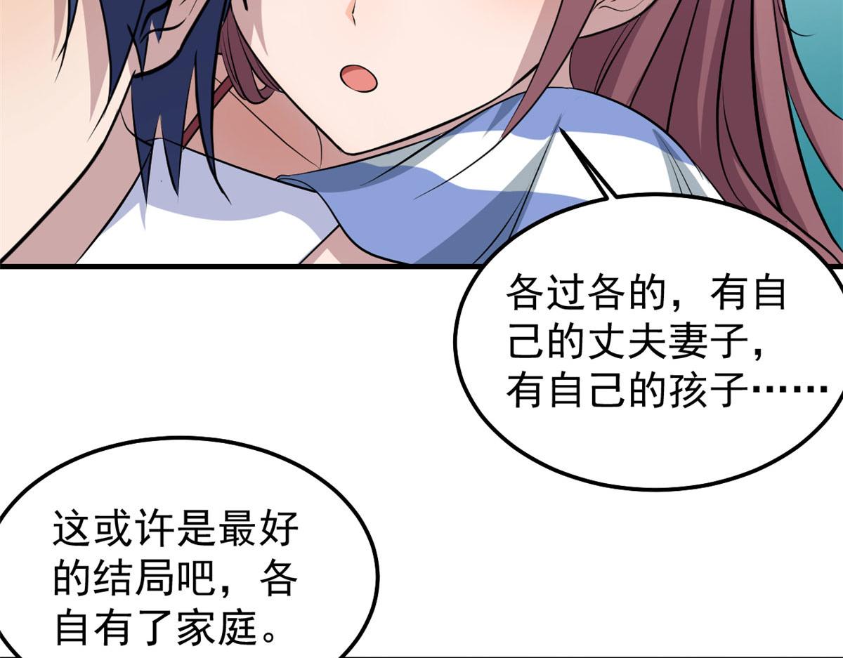 170 不想老弟早结婚42