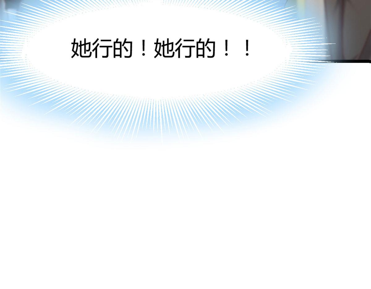 18 面对考官老姐加油60