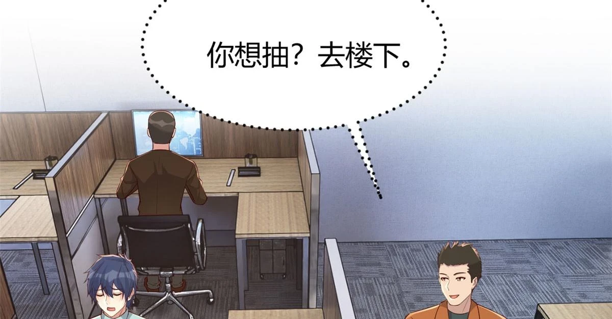 194 入职当天71