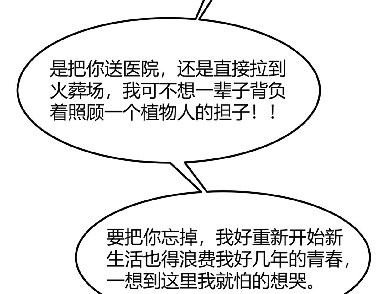 23 第一个任务当然要开挂63